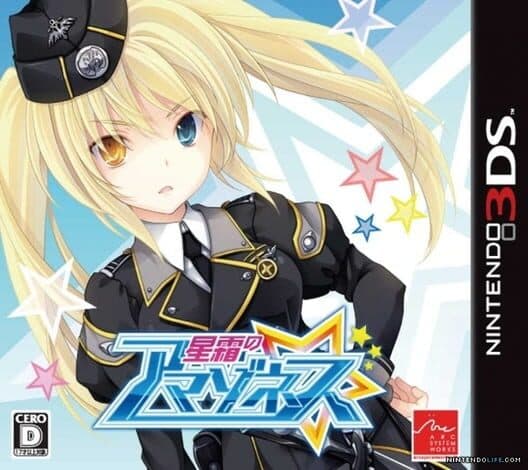 Stardust Amazoness cover art