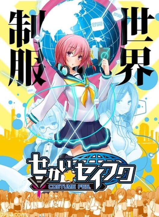 Sekai Seifuku: Costume Fes. cover art