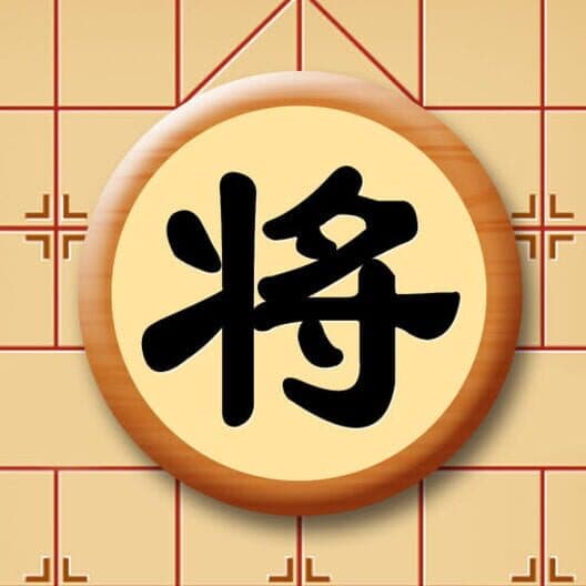 Zhōngguó Xiàngqí Zàixiàn cover art