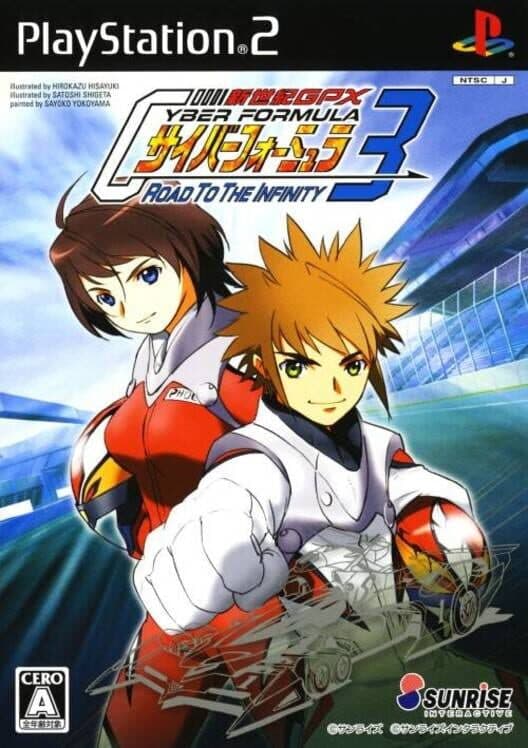 Shinseiki GPX Cyber Formula: Road to the Infinity 3 cover art