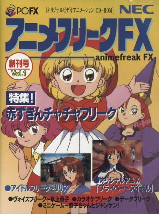 Anime Freak FX Vol. 1 cover art