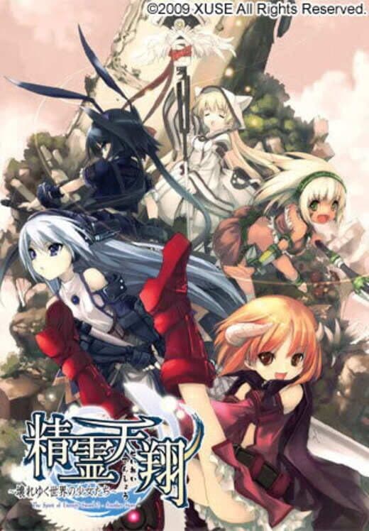 Seirei Tenshou ~Kowareyuku Sekai no Shoujotachi~ cover art