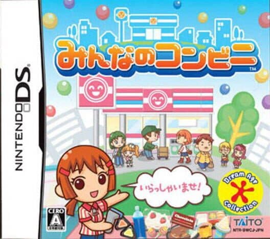 Minna no Conveni cover art