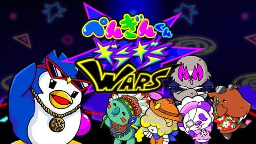 Penguin-kun Gira-Gira Wars cover art