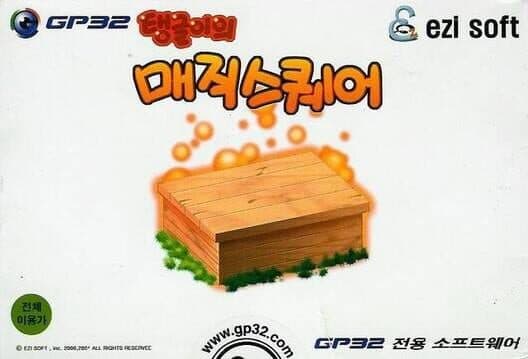 Tanggle's Magic Square cover art