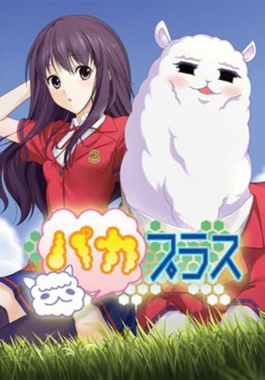 Paca Plus cover art