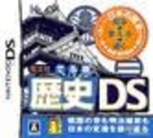 Keisan 100 Renda cover art