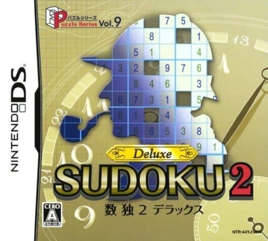 Puzzle Series Vol. 9: Sudoku 2 Deluxe cover art