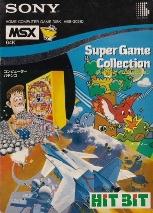 Super Game Collection cover art