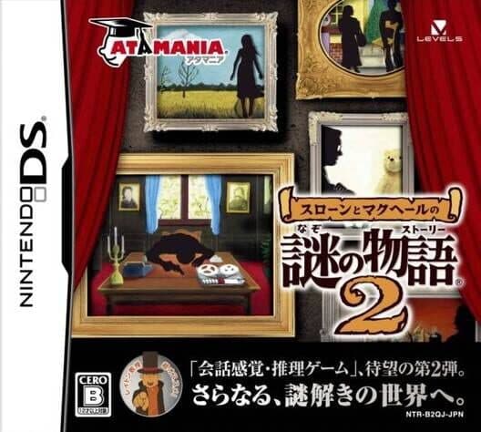 Sloane and MacHale's Mysterious Stories 2 cover art