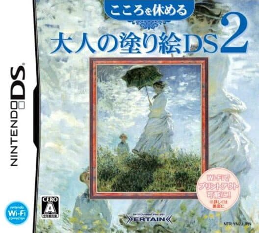 Paint by DS: Classical Masterpieces cover art