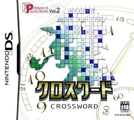 Puzzle Series Vol. 2: Crossword cover art
