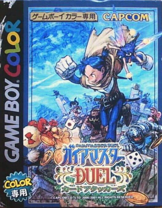Gaia Master Duel Card Attacks cover art