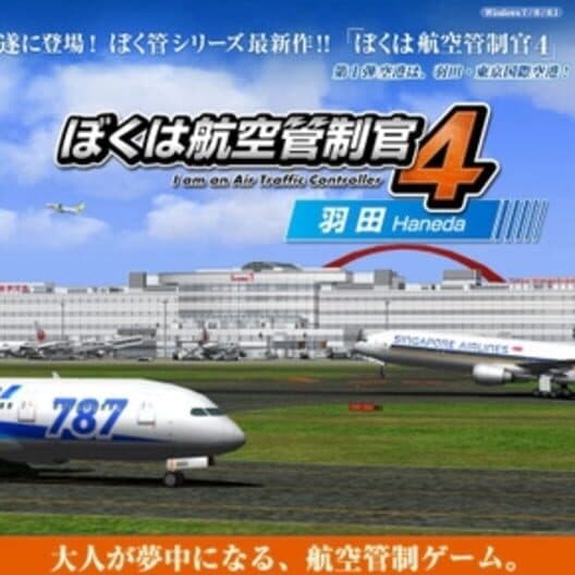 Air Traffic Controller 4 cover art