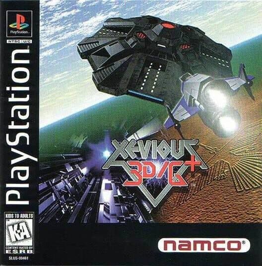 Xevious 3D cover art