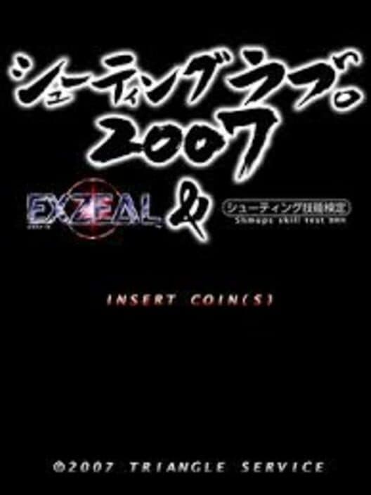 Shooting Love. 2007 cover art