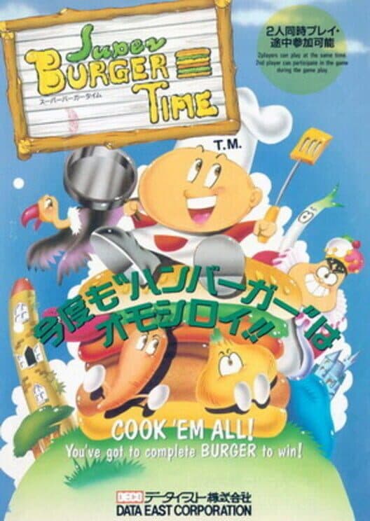 Super Nudge 2000 cover art