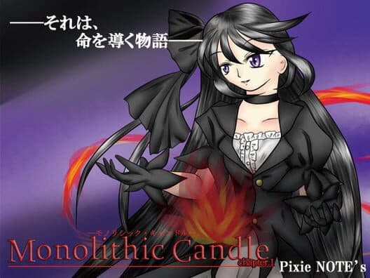 Monolithic Candle Chapter.1 cover art