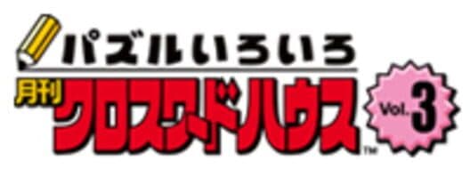 Puzzle Hero cover art