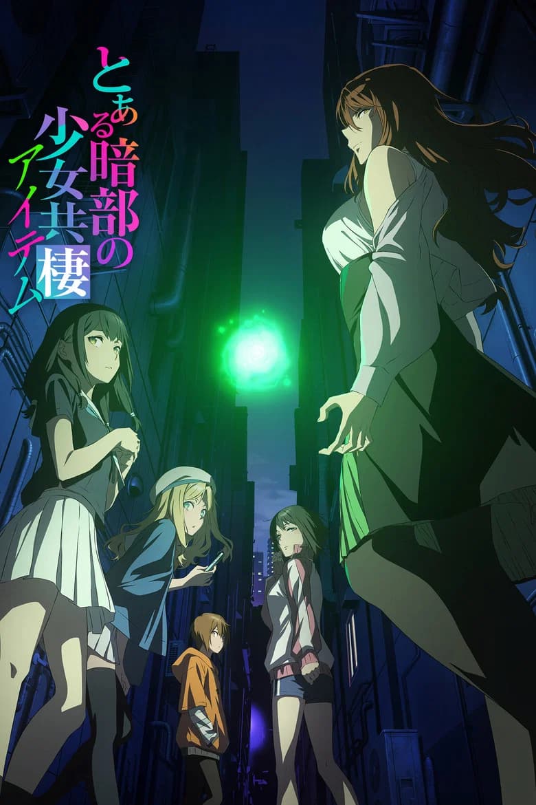 A Certain Dark Item cover art