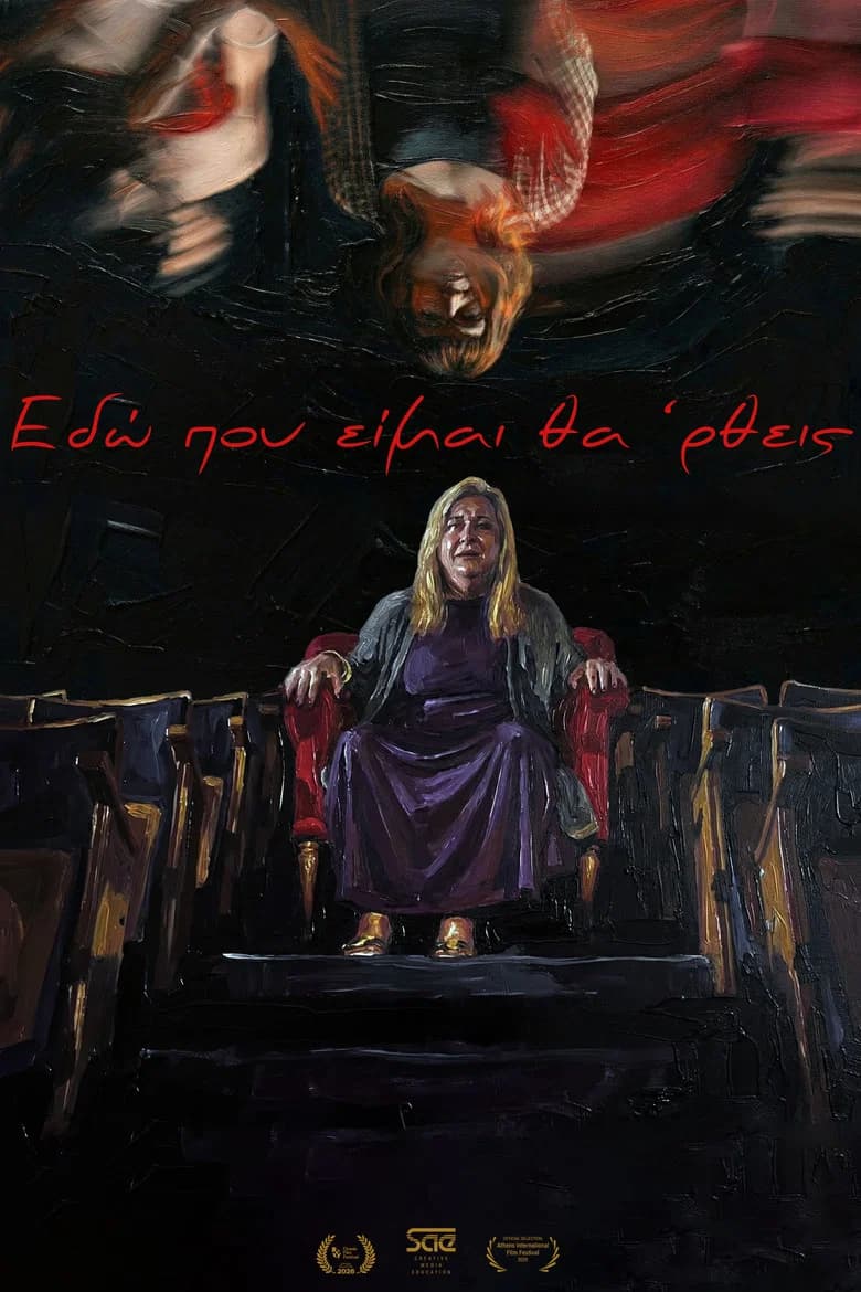 As I am now, so shall you be cover art
