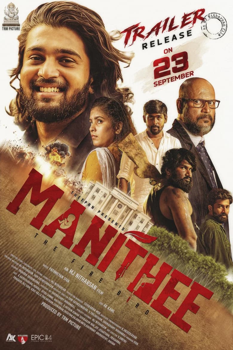 Manithee: the fire bird cover art