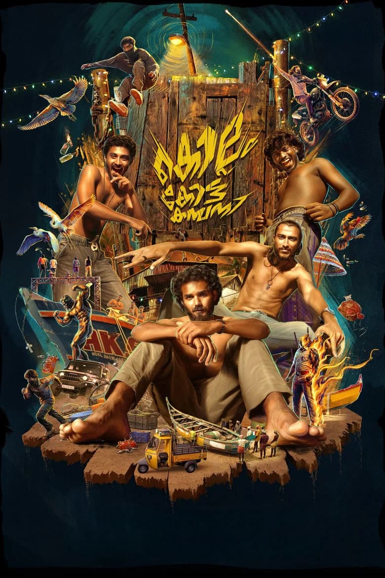 Kollam Kotta Company cover art