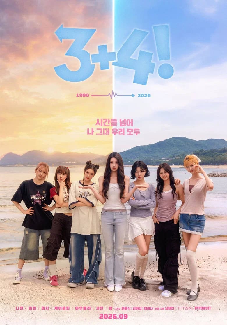 3+4! cover art