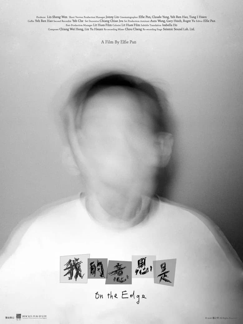 On the Edge cover art