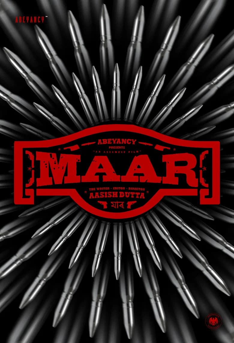 Maar cover art