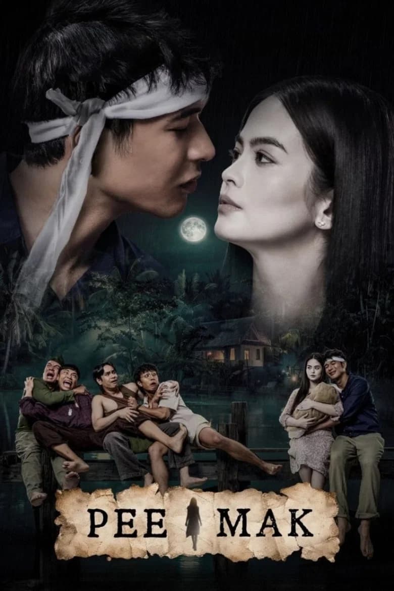 Pee Mak cover art