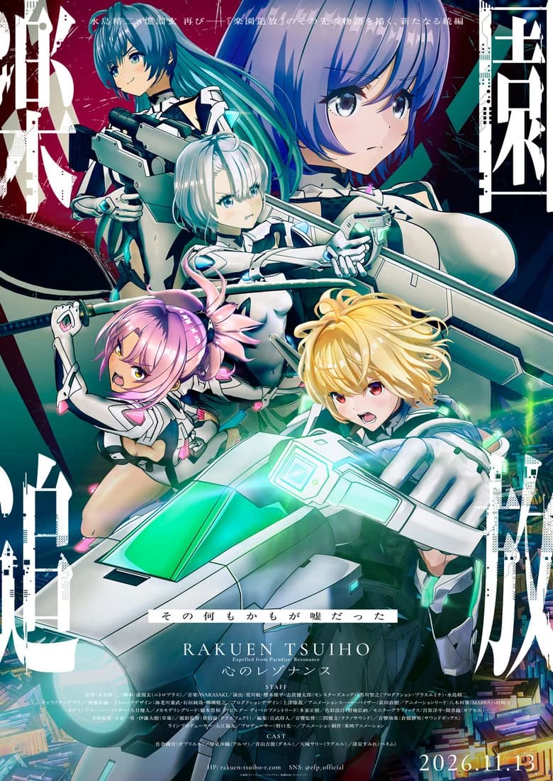 Liberated from Paradise: Resonance of the Heart cover art