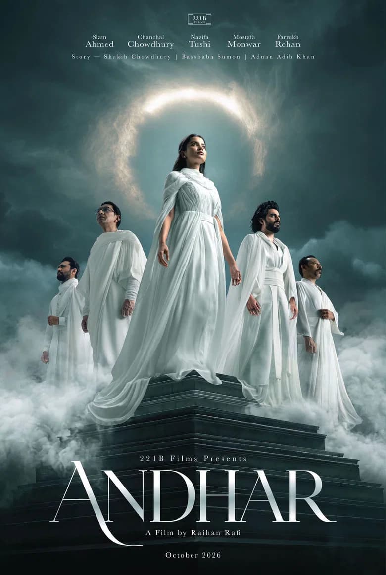 Andhar cover art