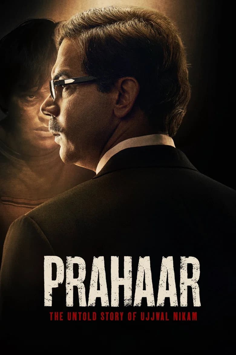 Prahaar - The Untold Story of Ujjwal Nikam cover art