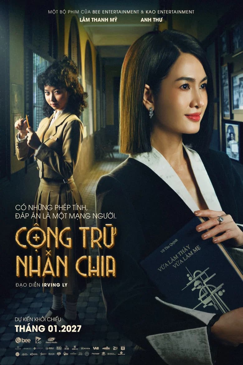 arithMADtic cover art