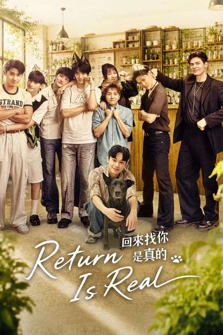 Return Is Real cover art