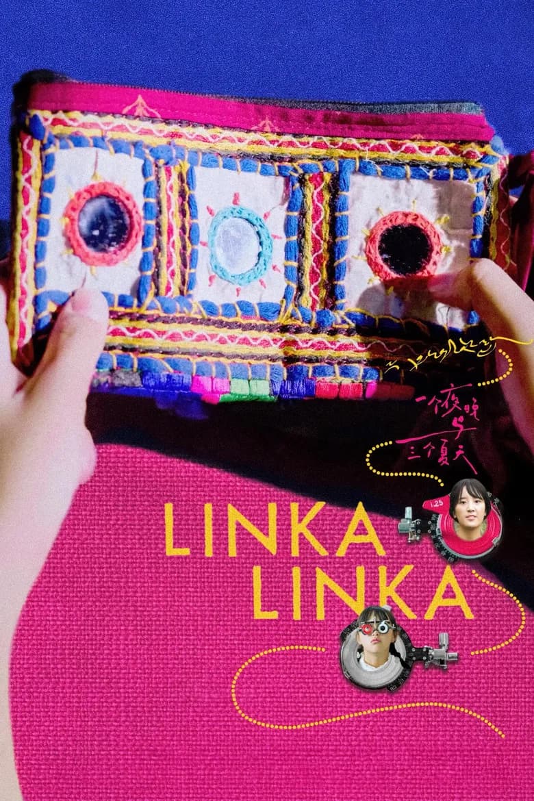Linka Linka cover art
