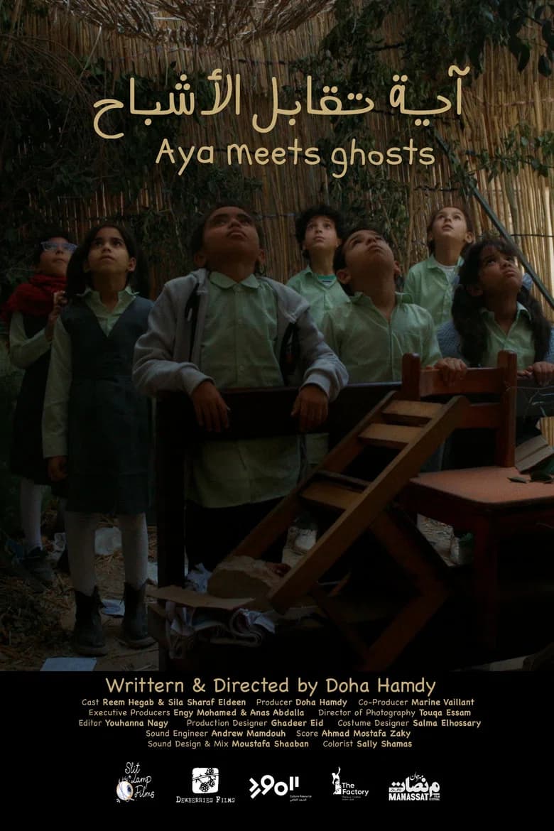 Aya Meets Ghosts cover art