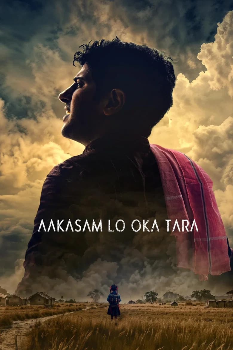 Aakasam Lo Oka Tara cover art