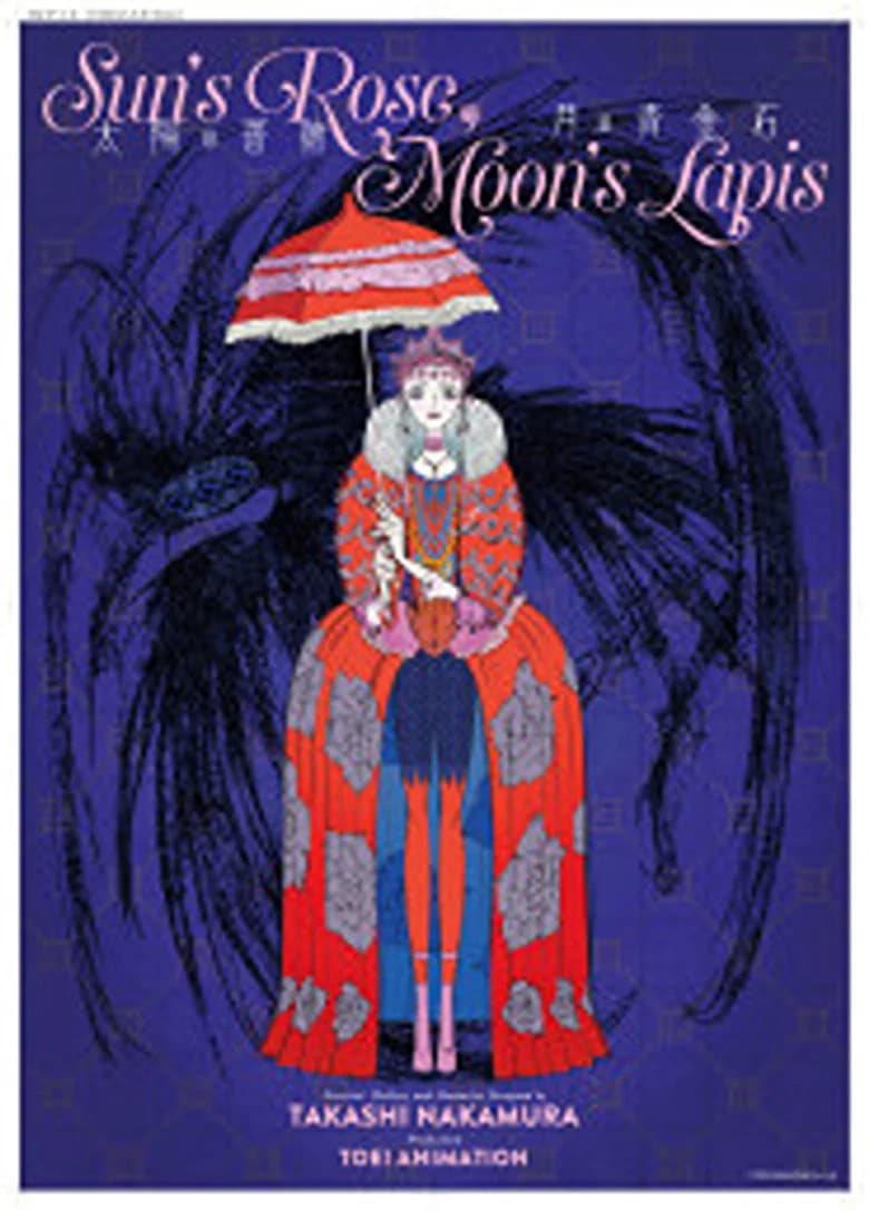 Sun's Rose, Moon's Lapis cover art