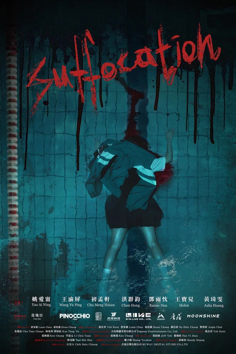 Suffocation cover art