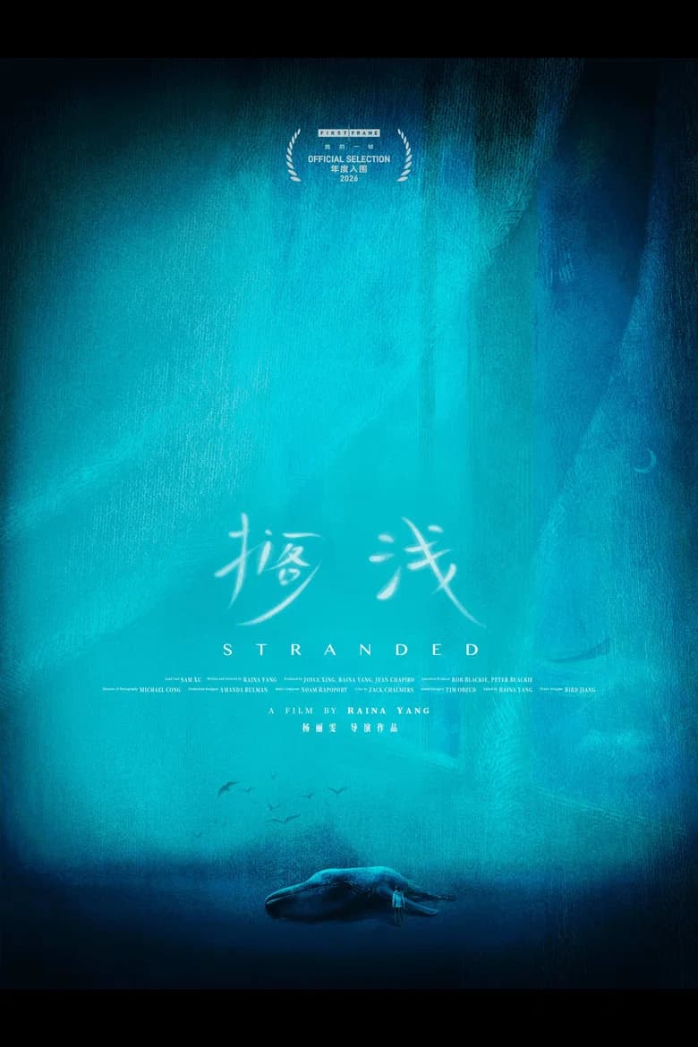 Stranded cover art