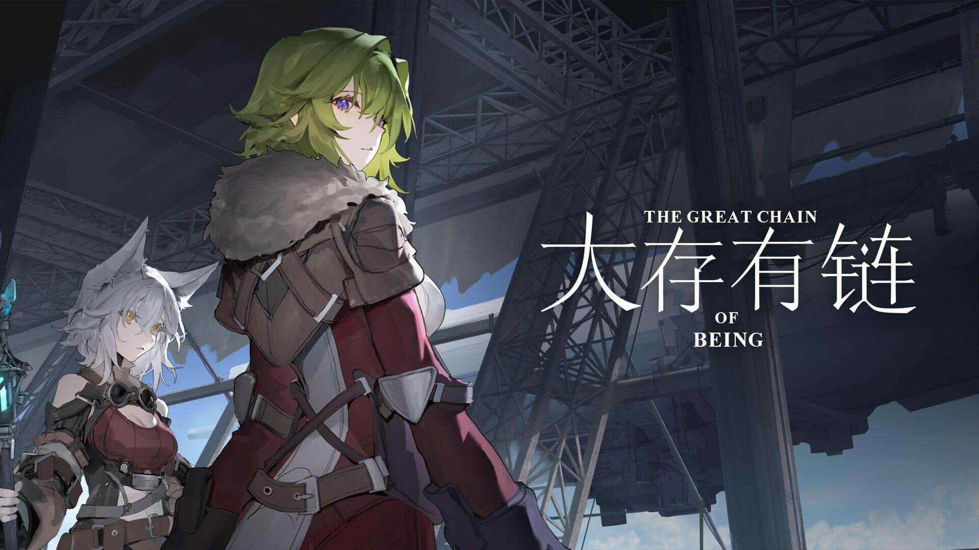 The Great Chain of Being cover art