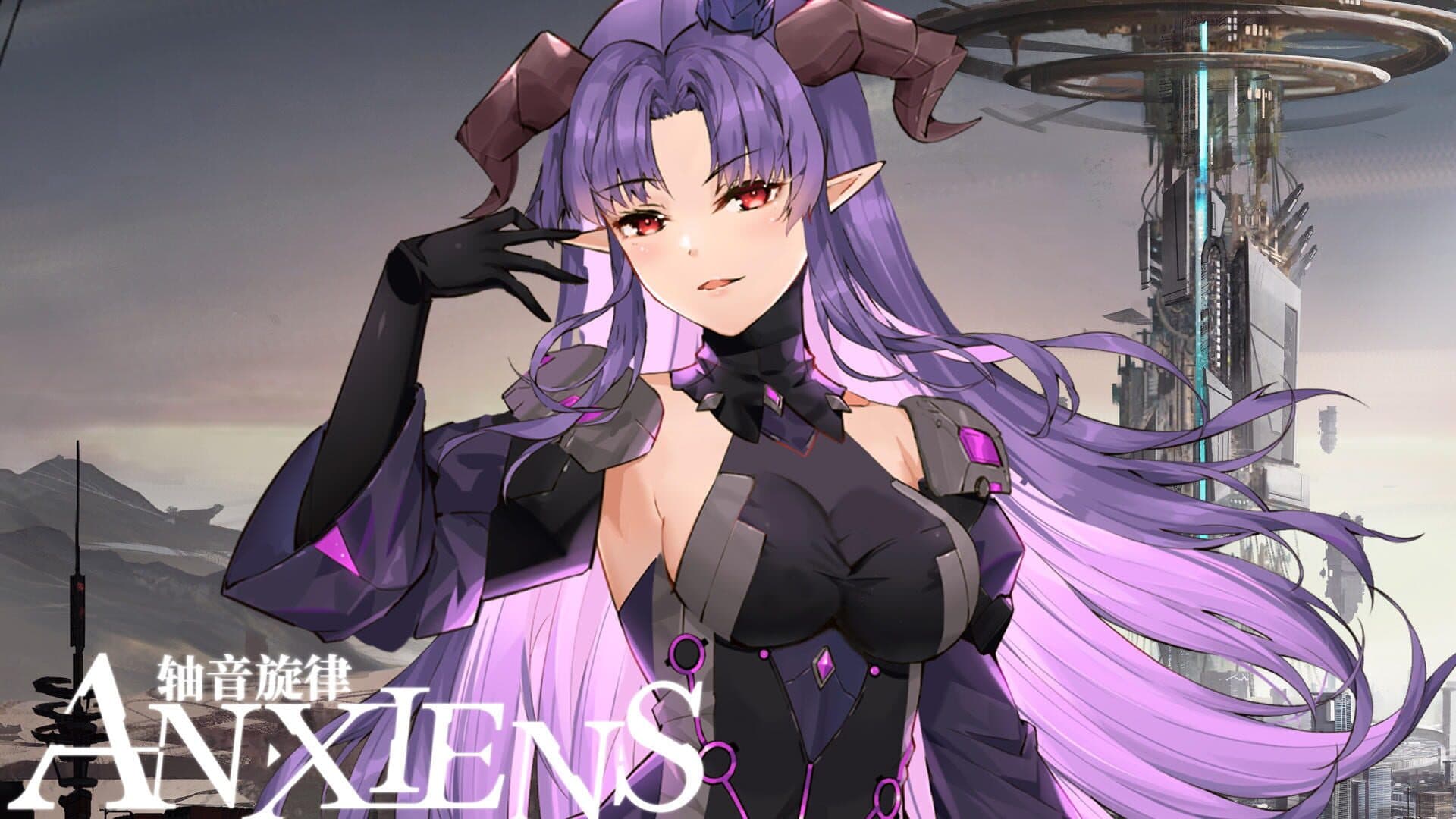 AnXiens cover art