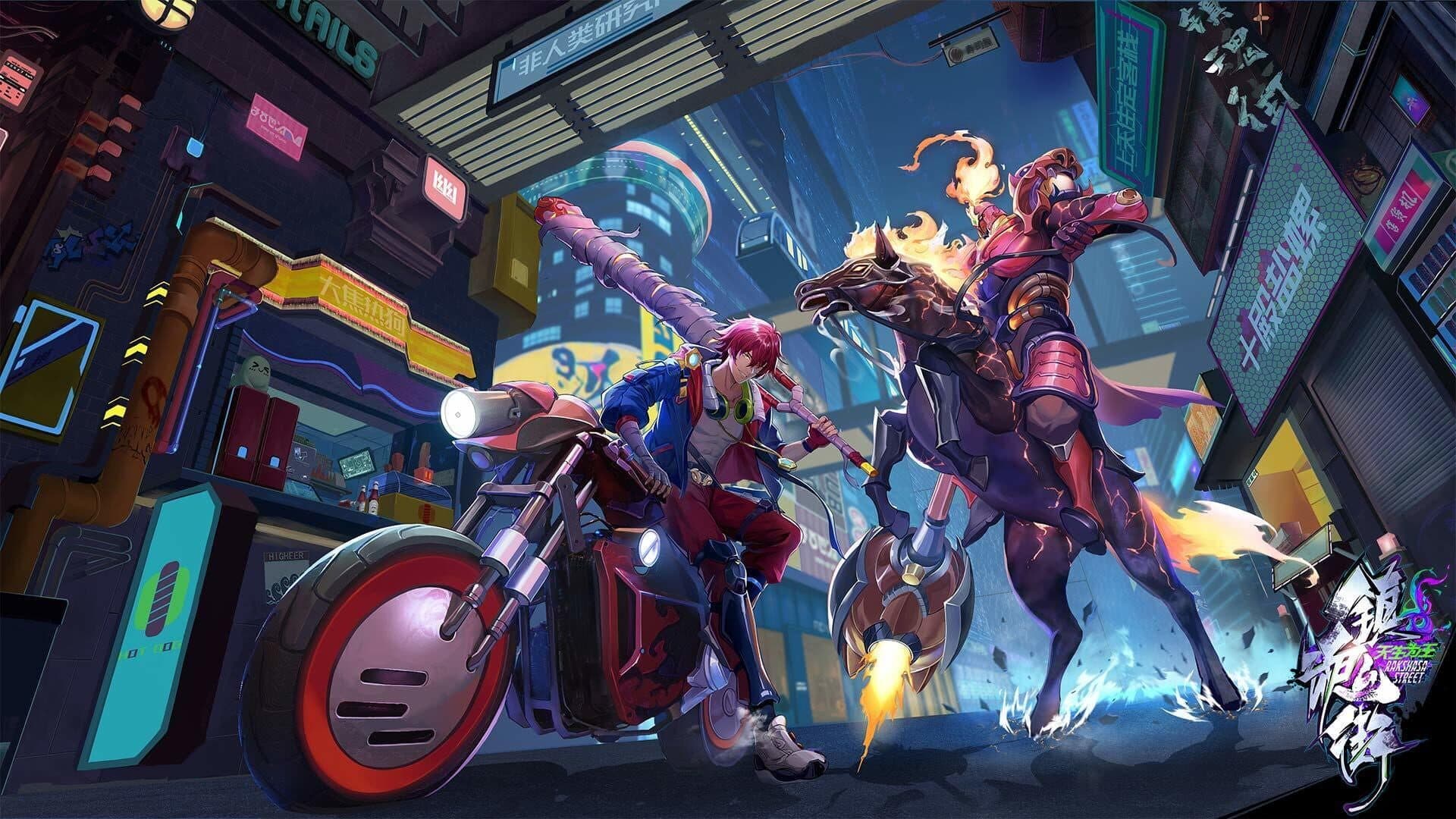 Rakshasa Street: Born to be King cover art