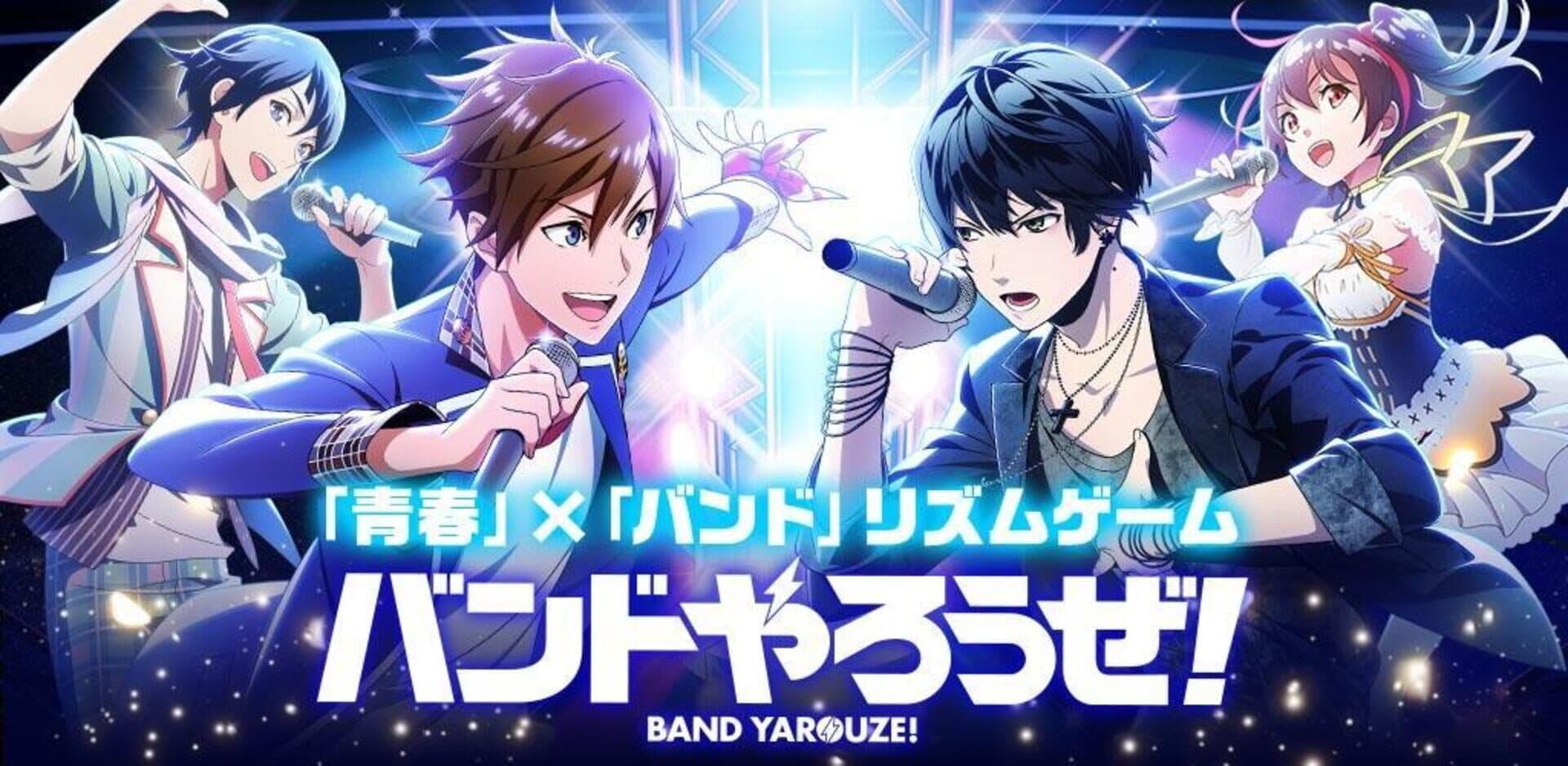 Band Yarouze! cover art