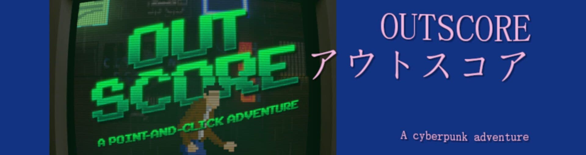 Outscore cover art