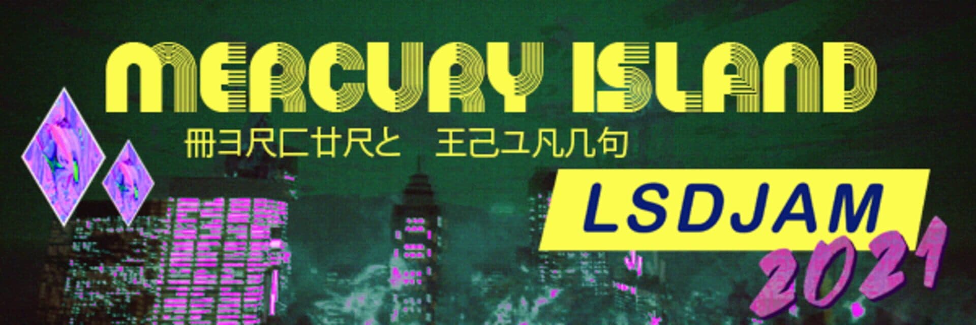 Mercury Island cover art