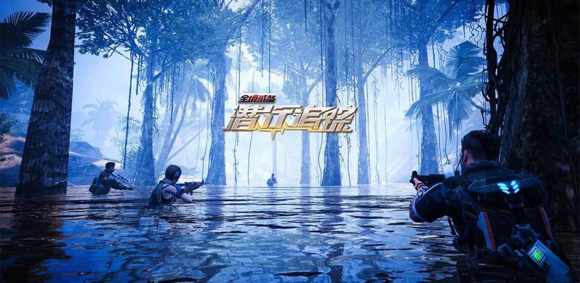 Hunted cover art