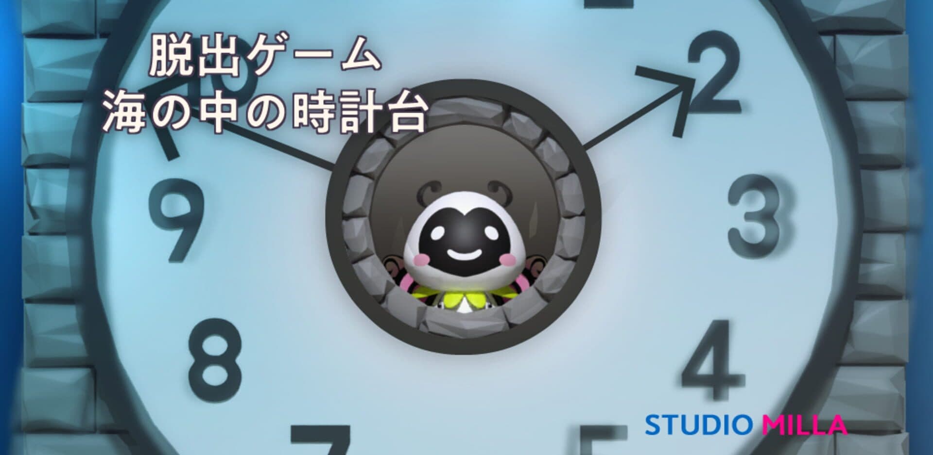 Escape Room Clock Tower cover art